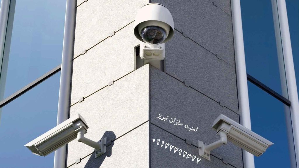خرید دوربین مداربسته تبریز